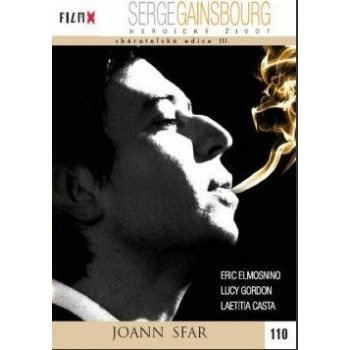 Serge Gainsbourg DVD