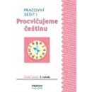 Procvičujeme češtinu pracovní sešit pro 3. ročník 1. díl - 3. ročník - Hana Mikulenková, Radek Malý