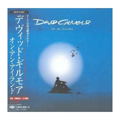 David Gilmour - On An Island CD – Hledejceny.cz
