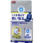 Soft99 Fabric Spot Remover 20 ml | Zboží Auto