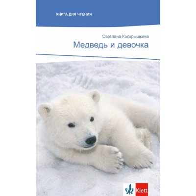 Medveď i djevočka – četba v ruštině A2
