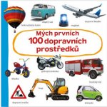 Mých prvních 100 dopravních prostředků – Hledejceny.cz