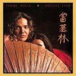 Private Eyes - Tommy Bolin LP – Hledejceny.cz