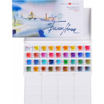 Akvarelové barvy St. Petersburg White Nights sada 36 ks – Zboží Dáma