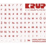 PremiumCord přelepky ukrajinské červené Přelepky na klávesnici, UA, červené, vhodné také pro notebooky pkukr – Zboží Živě