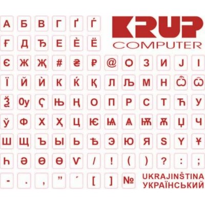 PremiumCord přelepky ukrajinské červené Přelepky na klávesnici, UA, červené, vhodné také pro notebooky pkukr – Zboží Živě