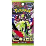 Pokémon TCG Nihil Zero Booster JAP – Zboží Mobilmania