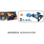 Pistole na pěnové míčky 42 cm – Zbozi.Blesk.cz