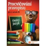 Procvičování pravopisu pro 2.ročník ZŠ – Zboží Mobilmania