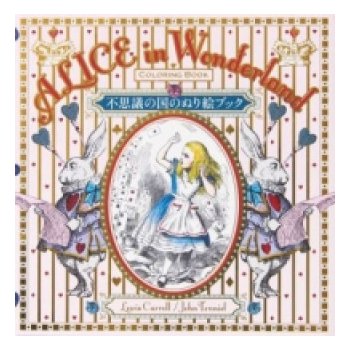 Alice in Wonderland Coloring Book