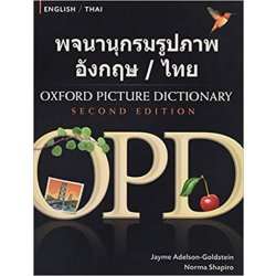 Oxford Picture Dictionary English-Thai Edition Adelson-Goldstein Jayme