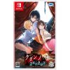 Hra na Nintendo Switch The Curse of Kudan