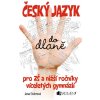 Český jazyk do dlaně pro ZŠ