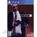 Hra na PS4 Hitman 2