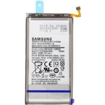 Samsung EB-BG975ABU