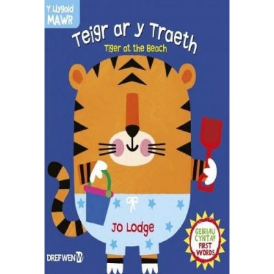 Cyfres y Llygaid Mawr: Teigr ar y Traeth / Tiger at the Beach – Zbozi.Blesk.cz