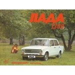 Plechová retro cedule / plakát - Lada 1300 Provedení:: Plechová cedule A4 cca 30 x 20 cm