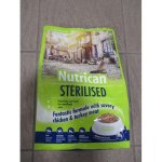 Nutri Can Kitten kuřecí 2 kg – Zbozi.Blesk.cz