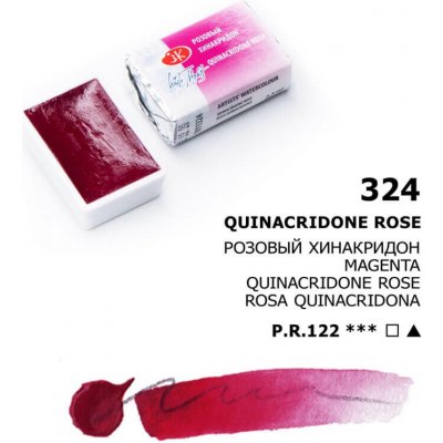 Nevskaya Palitra Akvarelová barva White Nights 2,5 ml Quinacridone Rose – Hledejceny.cz