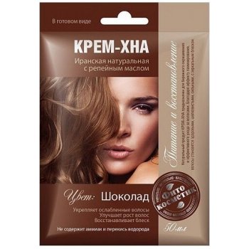 Fitocosmetic krémová henna s lopuchovým olejem "Hořká čokoláda" 50 ml