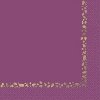 Ubrousky Unique Ubrousky papírové fialové se zlatým dekorem 16 ks 33x33cm