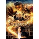 Inkheart DVD