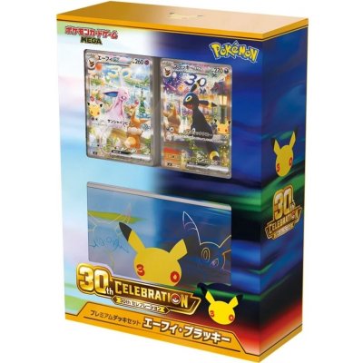 Pokémon TCG: 30th Celebration Premium Deck Set Espeon & Umbreon JAP – Zboží Mobilmania