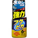 Soft99 Fukupika Spray Strong Type 400 ml – Zbozi.Blesk.cz