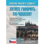 Chcete mluvit česky? Ruská verze – Čechová Elga, Remediosová Helena – Zboží Mobilmania
