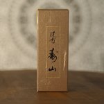 Nippon japonské vonné tyčinky Jinkoh Juzan 150 ks – Sleviste.cz