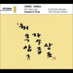 Kim Hae-Sook - Gayageum Sanjo - Corée - École Choi Ok-Sam = Korea - Choi Ok-Sam School CD – Hledejceny.cz