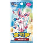 Pokémon TCG Gem Pack Vol. 2 Booster – Sleviste.cz