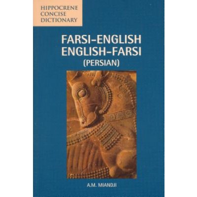 Farsi-English/English-Fars - A. Miandji, A. Miandji