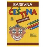 Barevná čeština pro prvňáč. 2v Pavlová, Pišlová, Jana, Simona – Zboží Dáma