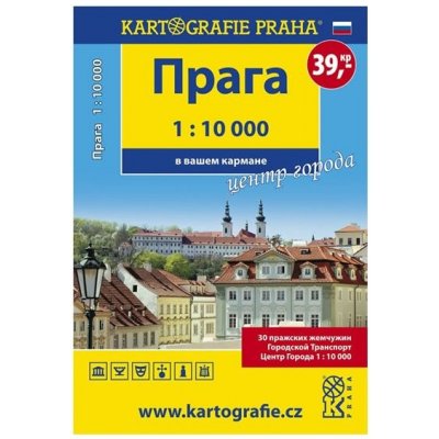 Praha centrum města do kapsy 1 : 10 000 – Hledejceny.cz