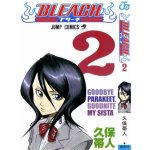 Bleach 2: Goodbye parakeet, goodnight my sista - Tite Kubo – Hledejceny.cz