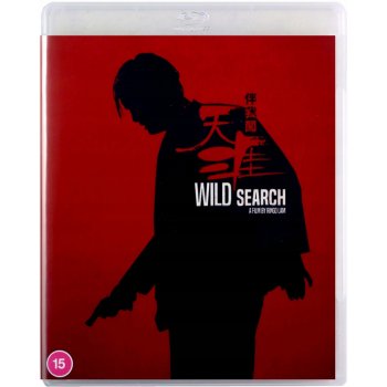 Wild Search BD