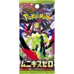Pokémon TCG Nihil Zero Booster JAP – Zboží Mobilmania