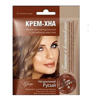 Fitocosmetic krémová henna s lopuchovým olejem "přírodní hnědá" 50 ml