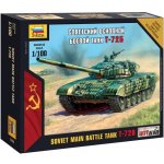 Zvezda T 72 Wargames HW 7400 1:100 – Sleviste.cz