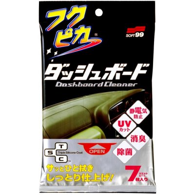 Soft99 Fukupika Dashboard Cleaning Cloth 7 ks – Zbozi.Blesk.cz