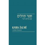 Kniha žalmů / Sefer Tehilim s Rašiho výkladem - Fischl Viktor – Zboží Mobilmania