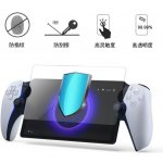 iPega P5P05 Tvrzené Sklo Playstation Portable Remote Player – Zboží Živě