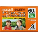 Maxell DVM-60SE, 3ks – Zboží Živě