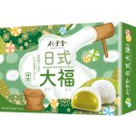Bamboo H. Mochi rýžové koláčky Matcha 210 g – Sleviste.cz