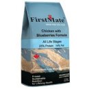 FirstMate Trim & Light 15 kg