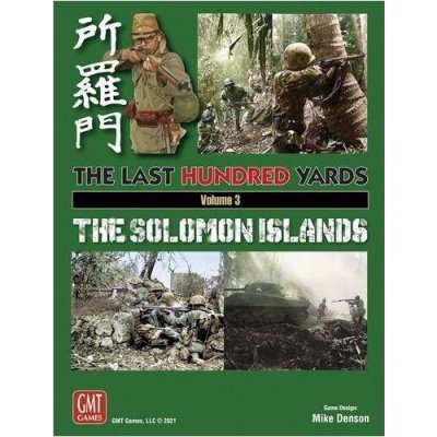 GMT The Last Hundred Yards: The Solomon Islands