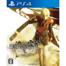 Final Fantasy Type-0 HD