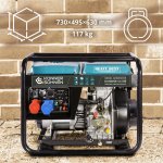 Könner & Söhnen KS 8100HDE 1/3 ATSR – Zbozi.Blesk.cz