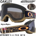 Oakley OFrame 2.0 XS PRO TroyLeeDesigns | Zboží Auto